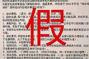 托尼-阿伦谈防球星：骑士詹放跳投 不让雷霆杜接球 逼马努走右路